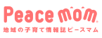 peacemom