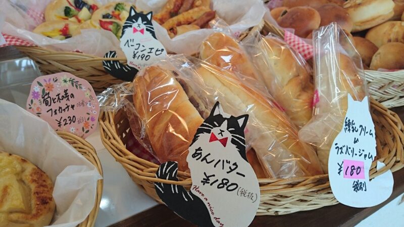 草津市 パン ねこ のふんわり空間へようこそ 猫のいる Bakery Cafe ねこ日和 働くママと子育てを応援します Peacemom Project ピースマム プロジェクト