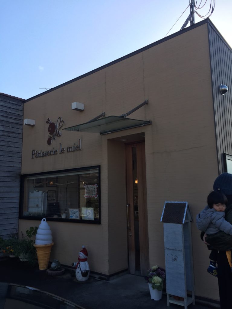 長浜市 子ども楽しめる本格手作りのケーキ屋さん 働くママと子育てを応援します Peacemom Project ピースマム プロジェクト 長浜市 子ども楽しめる本格手作りのケーキ屋さん 働くママと子育てを応援します Peacemom Project ピースマム プロジェクト