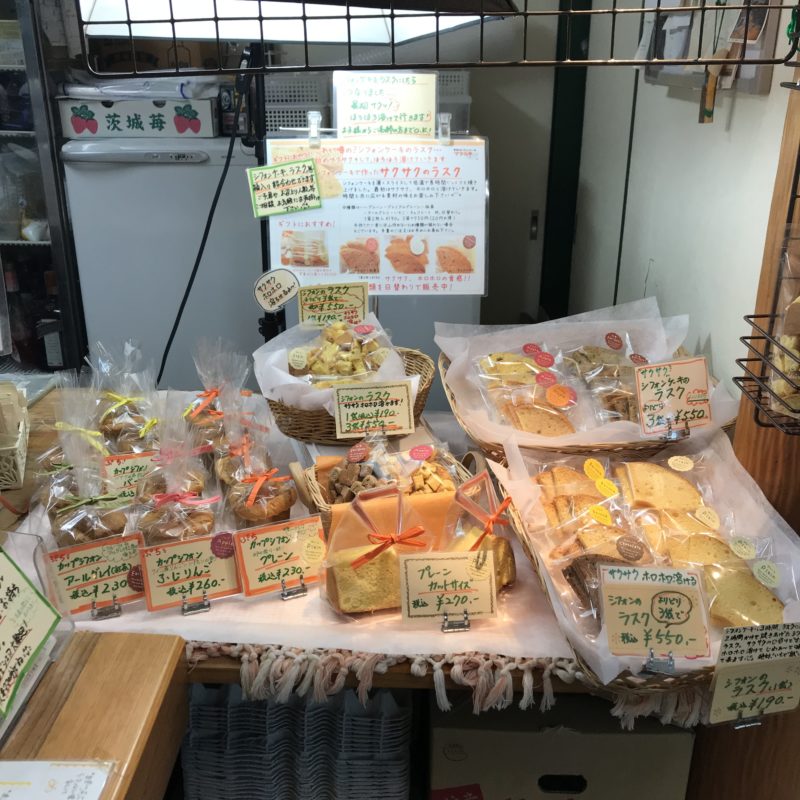 湖南市菩提寺] ふんわり優しいママの味♪シフォンケーキ屋さん☆｜働く