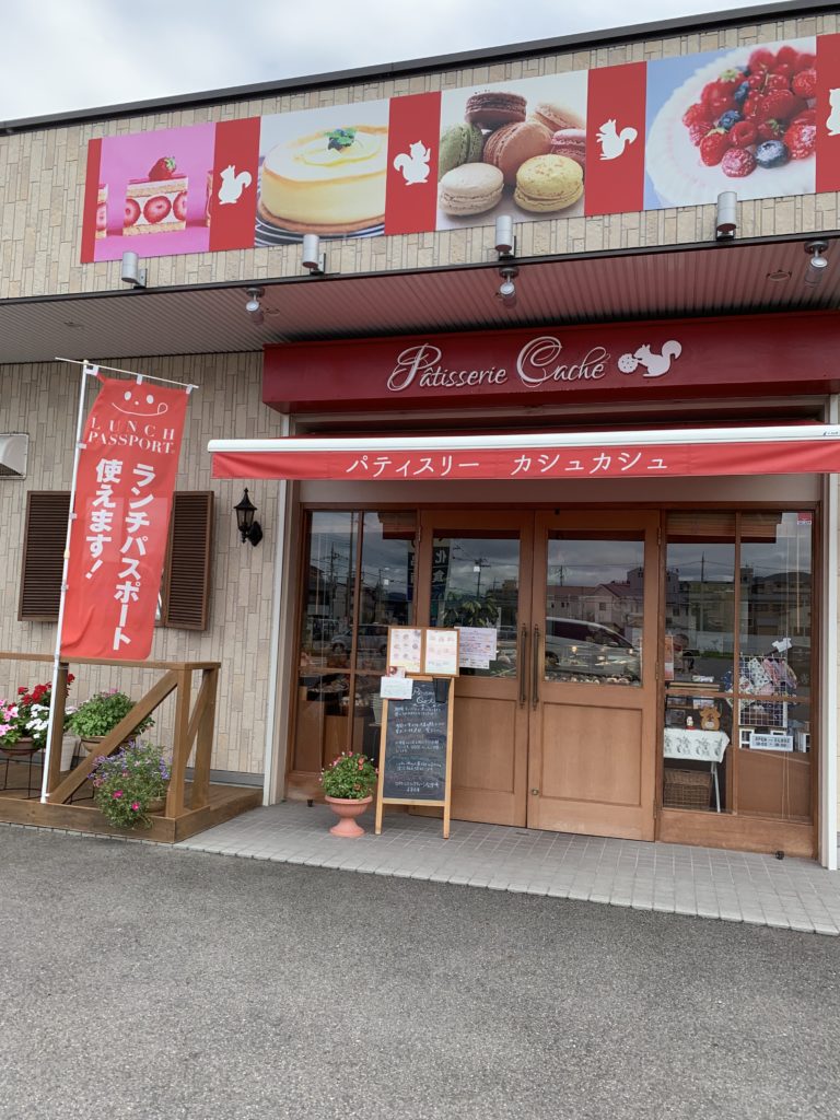 ケーキも美味しく 可愛い小物も沢山あるケーキ屋さんへ行ってきました 働くママと子育てを応援します Peacemom Project ピースマム プロジェクト